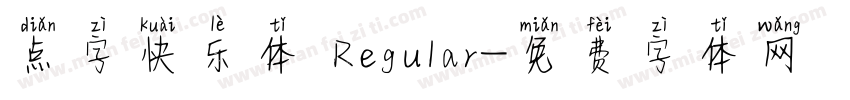 点字快乐体 Regular字体转换